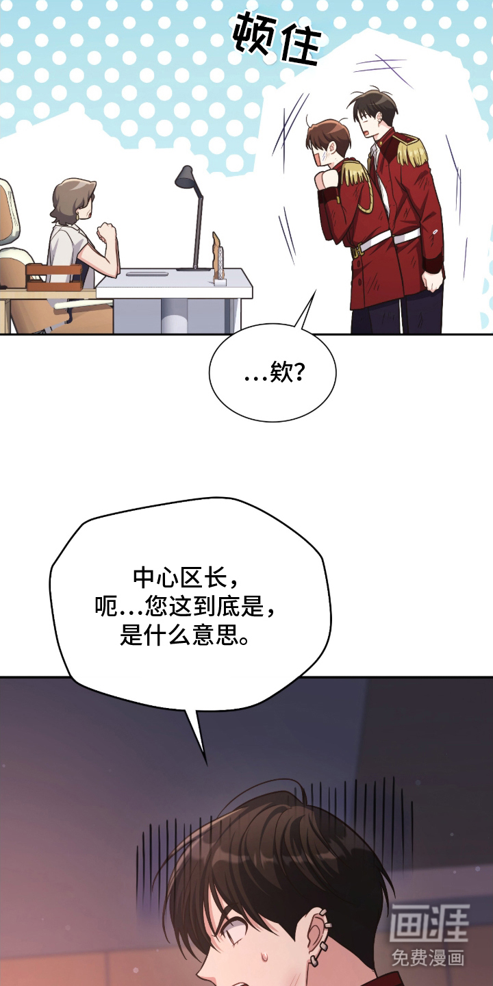 第15话21