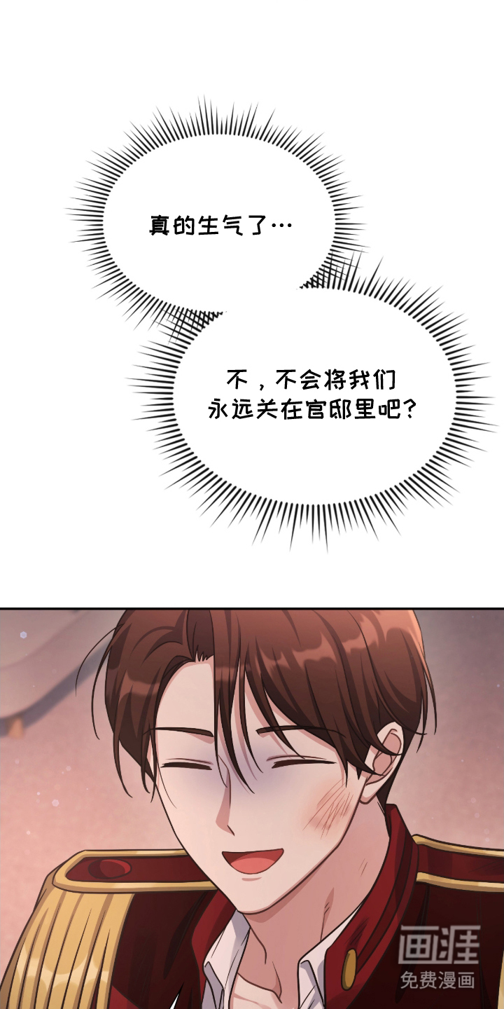第15话23