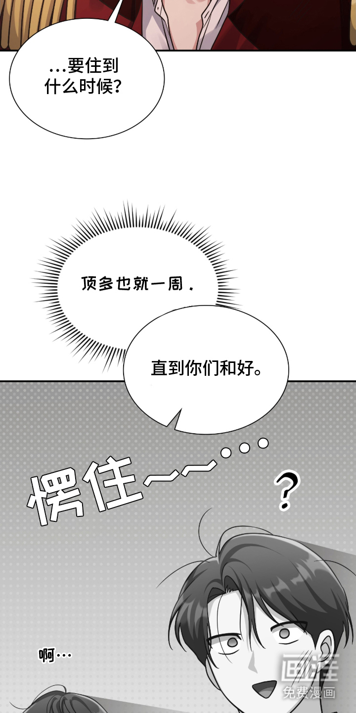 第15话24