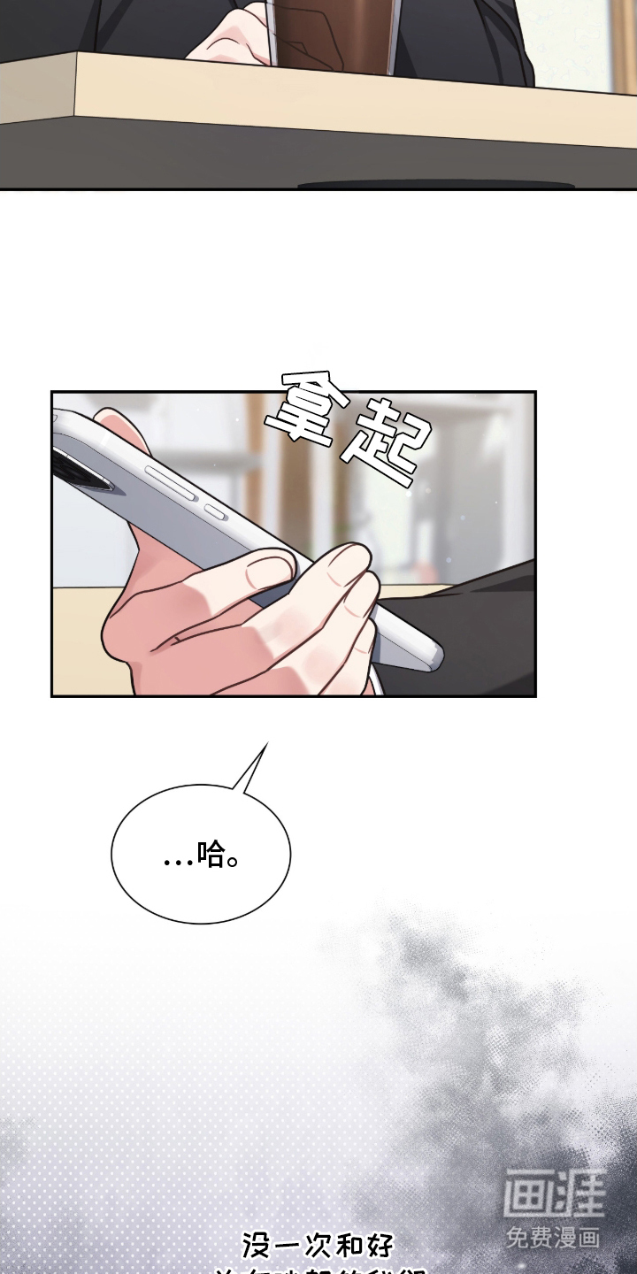 第15话30