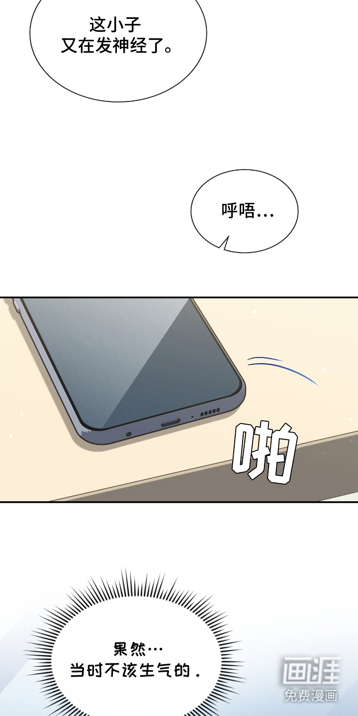 第15话32
