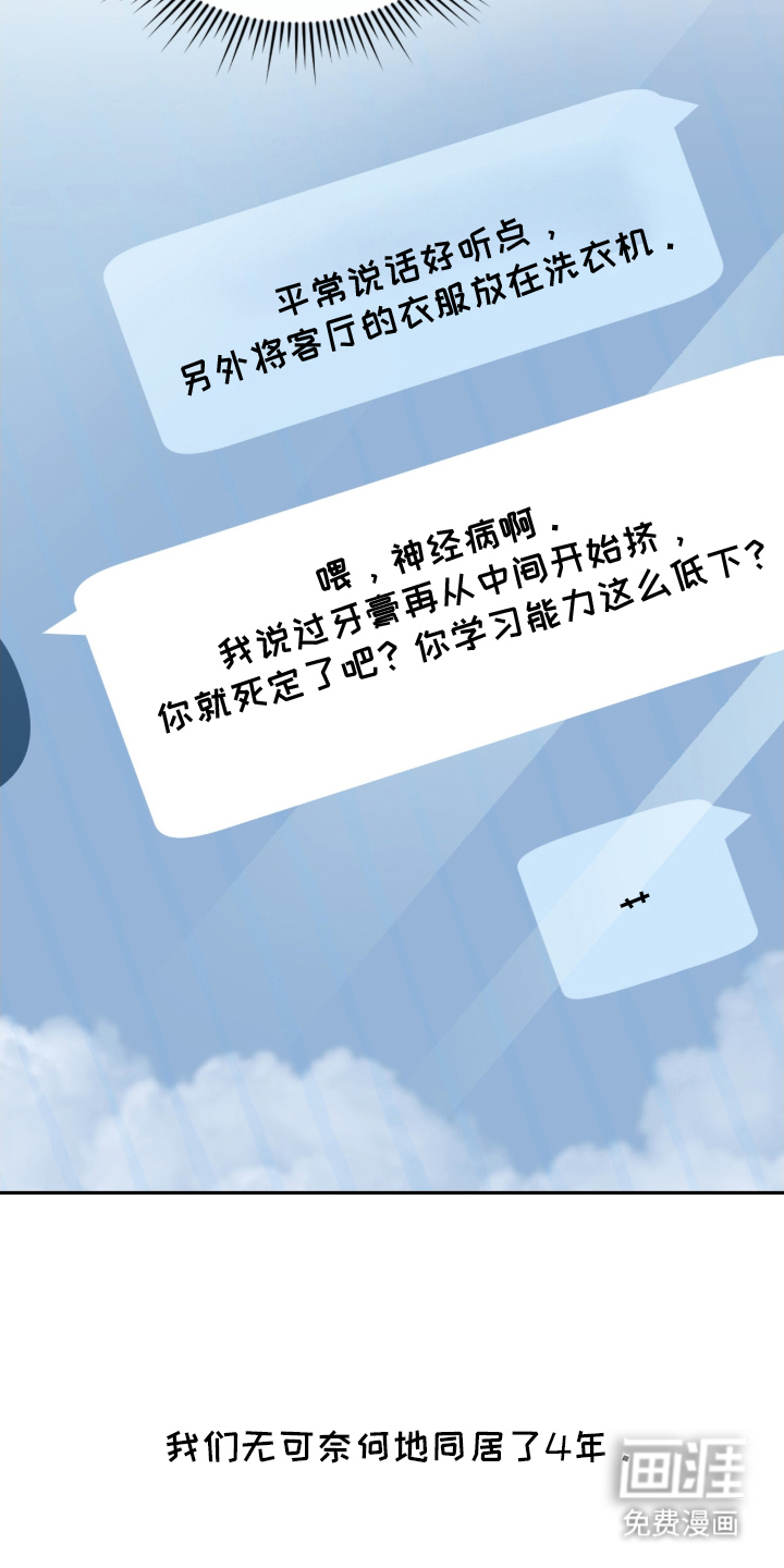 第15话33