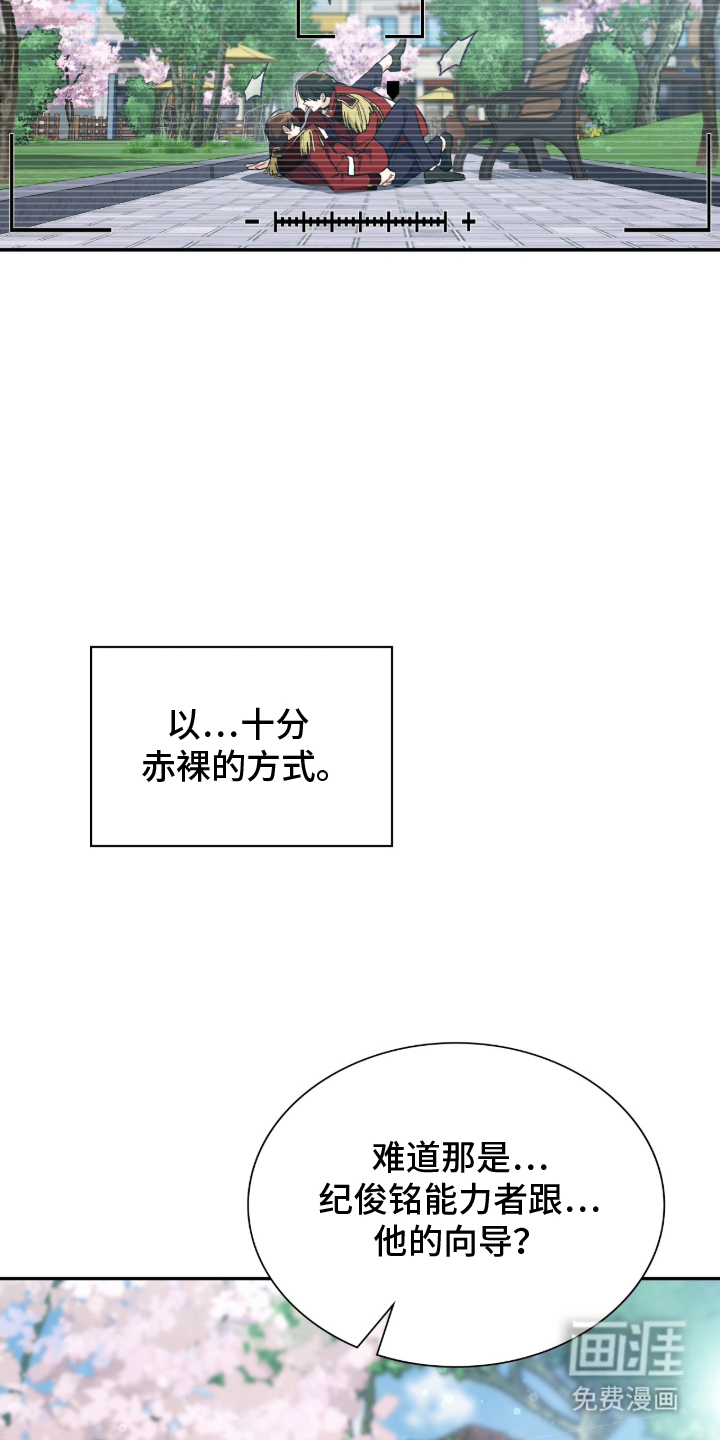 第15话6
