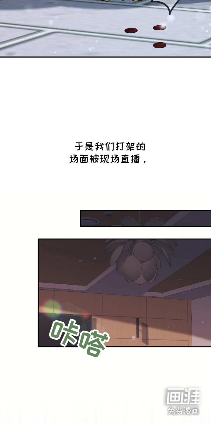 第15话8