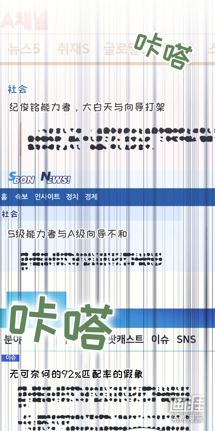 第15话9