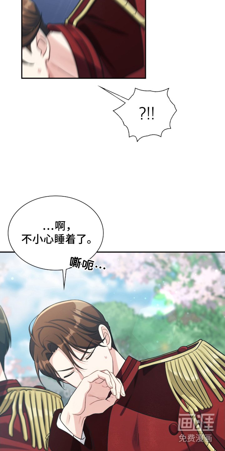 第14话1