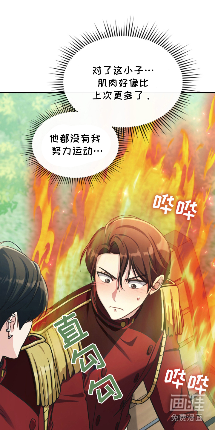 第14话14