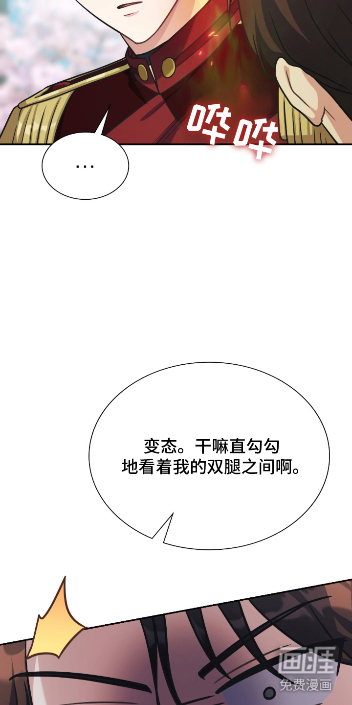 第14话16