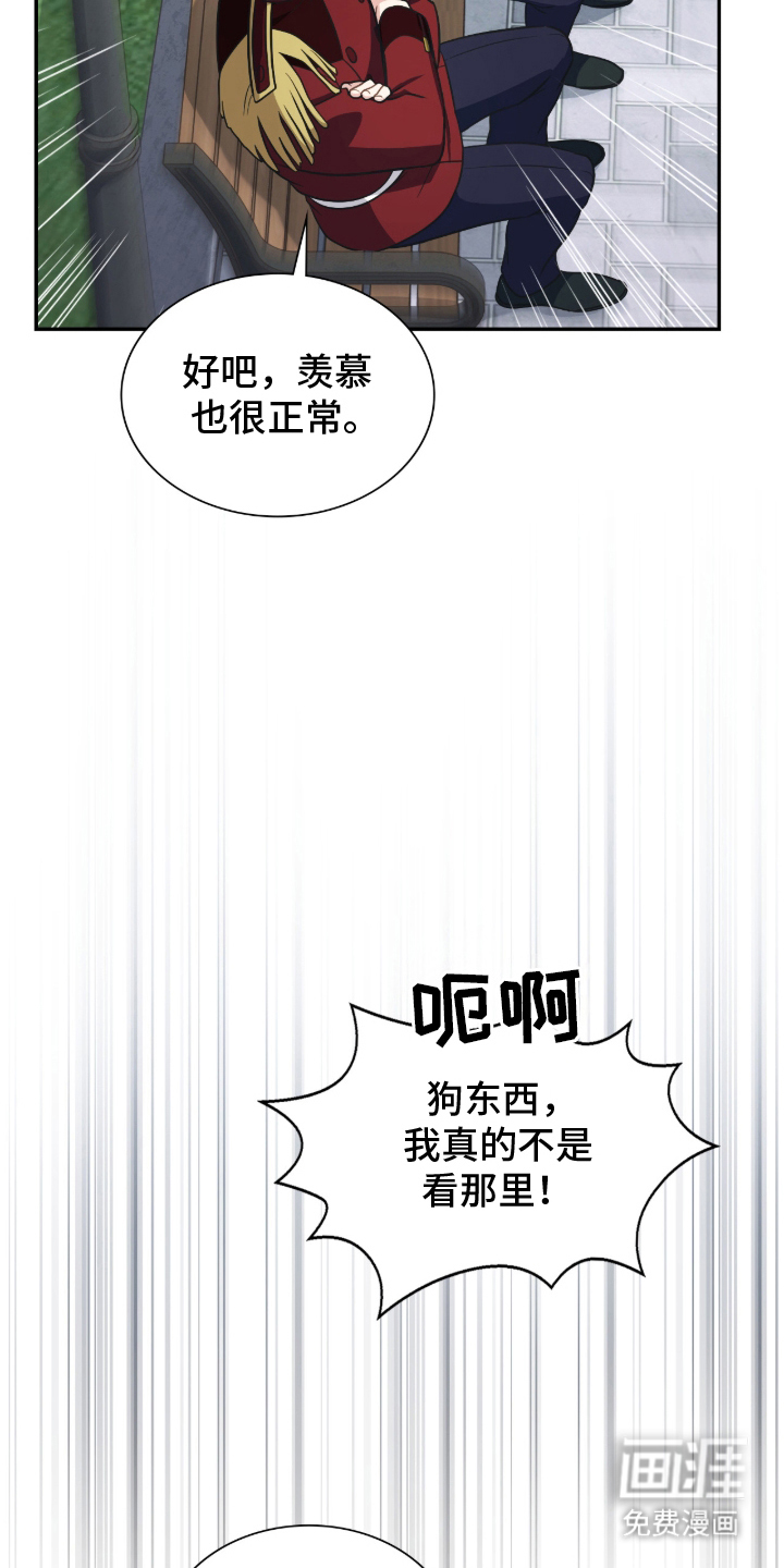 第14话18