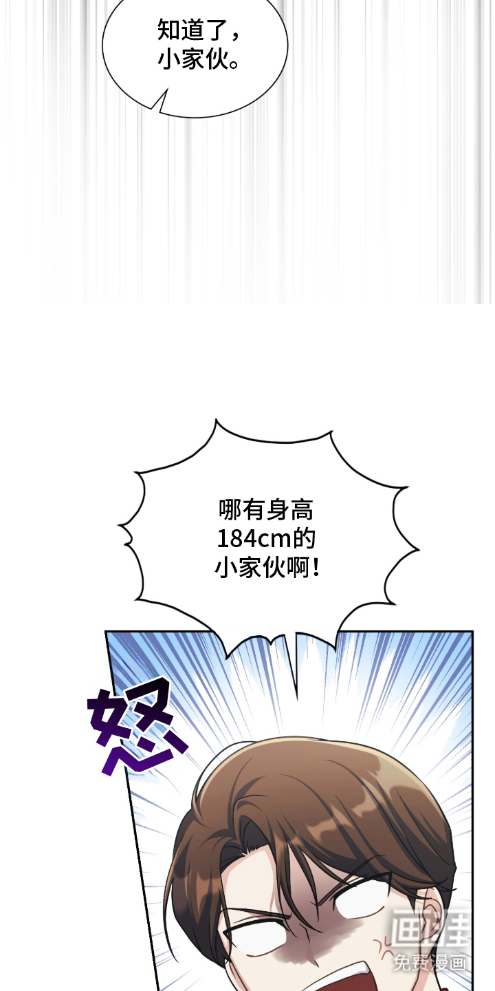 第14话19