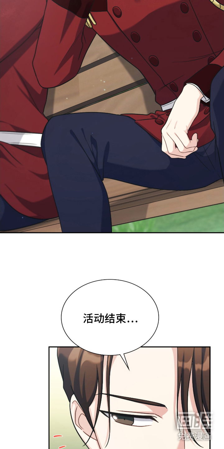 第14话2