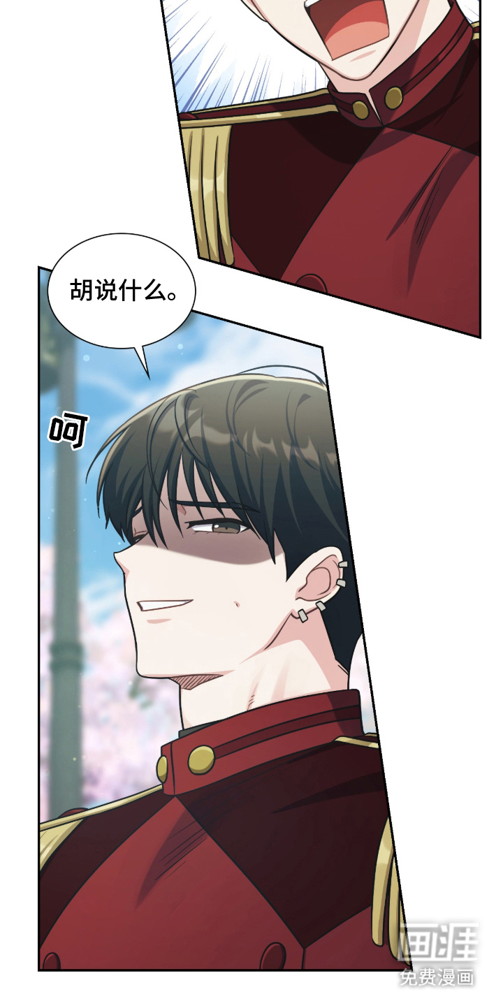 第14话20