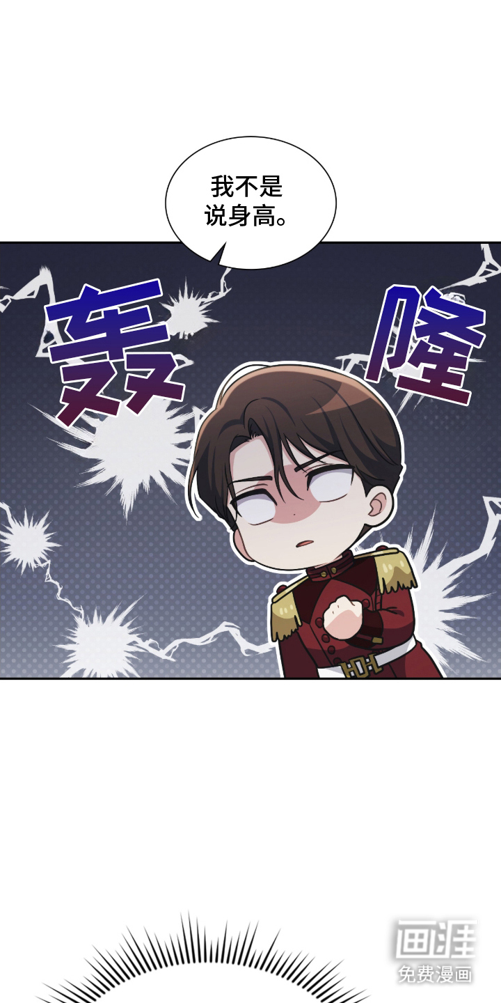 第14话21