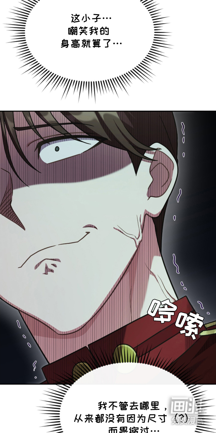 第14话22