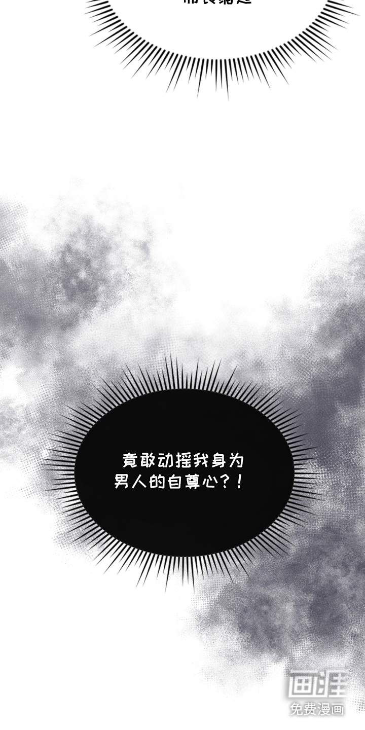 第14话23