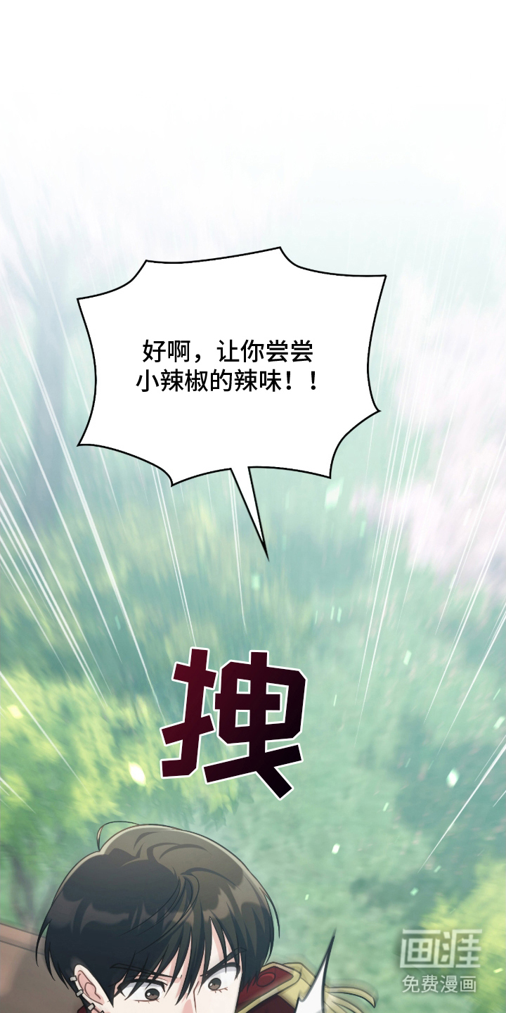 第14话24