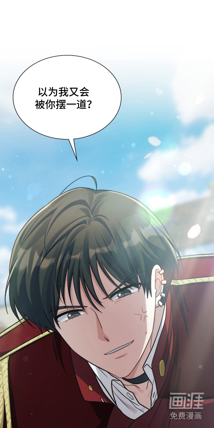 第14话30