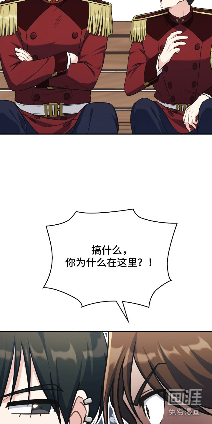 第14话4