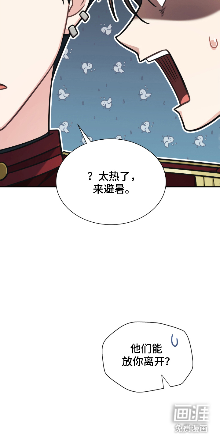 第14话5