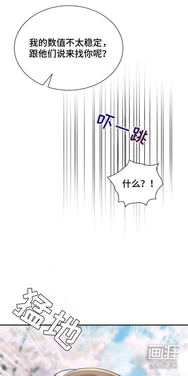 第14话6