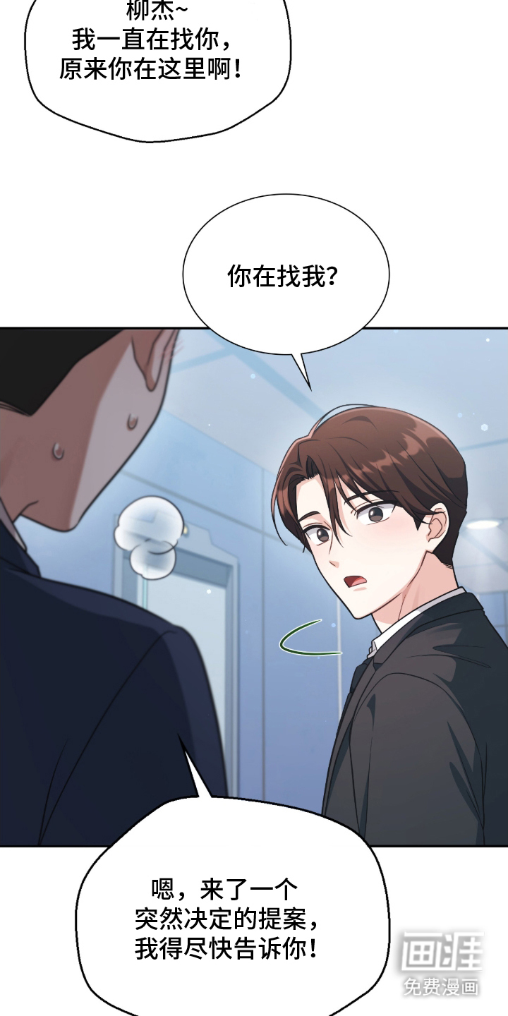 第13话1