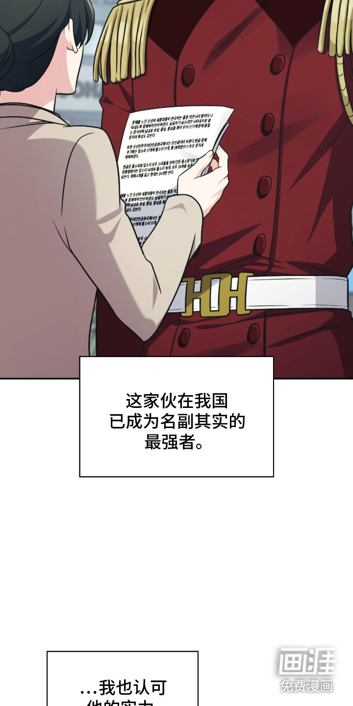第13话10
