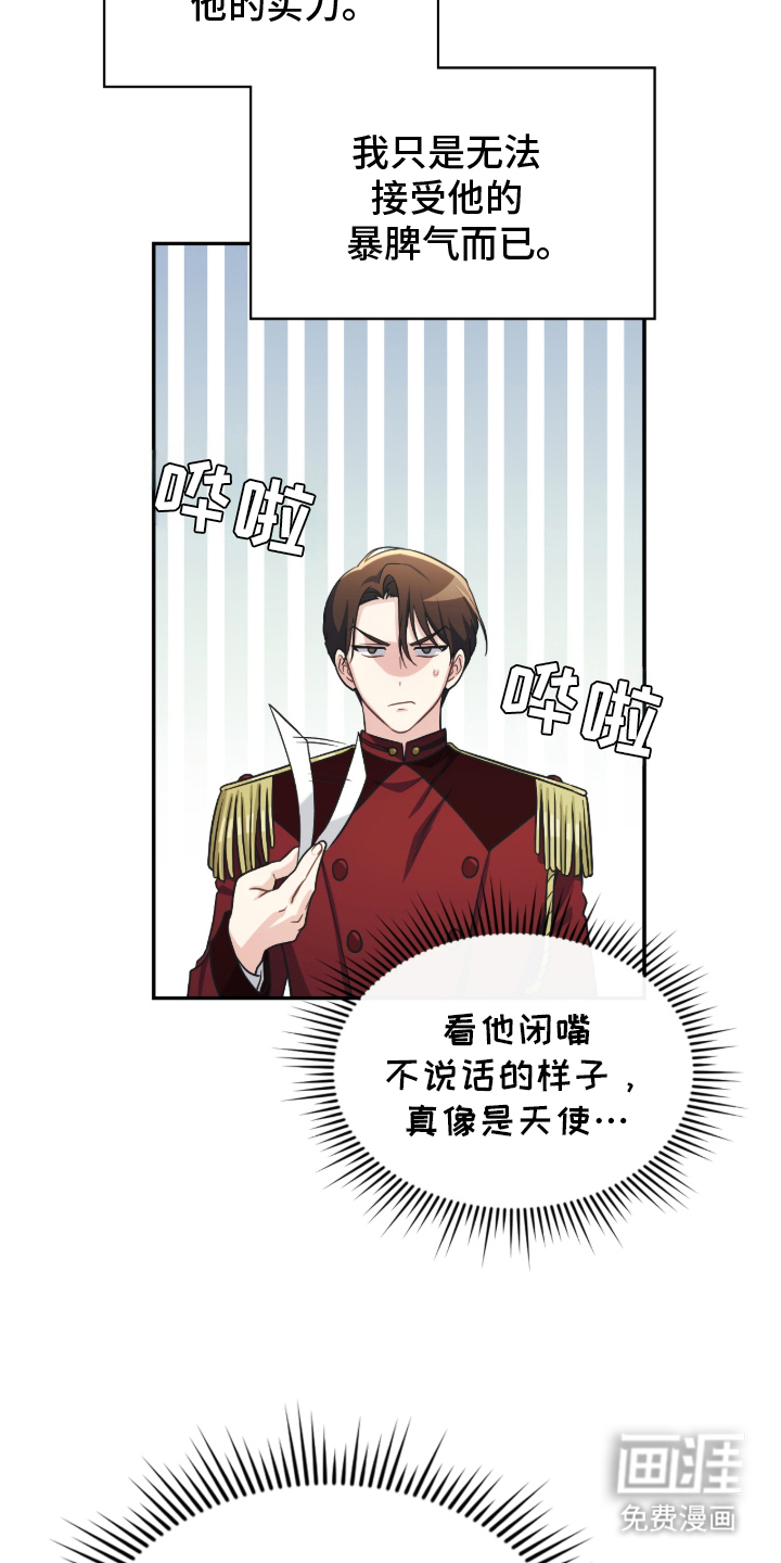 第13话11