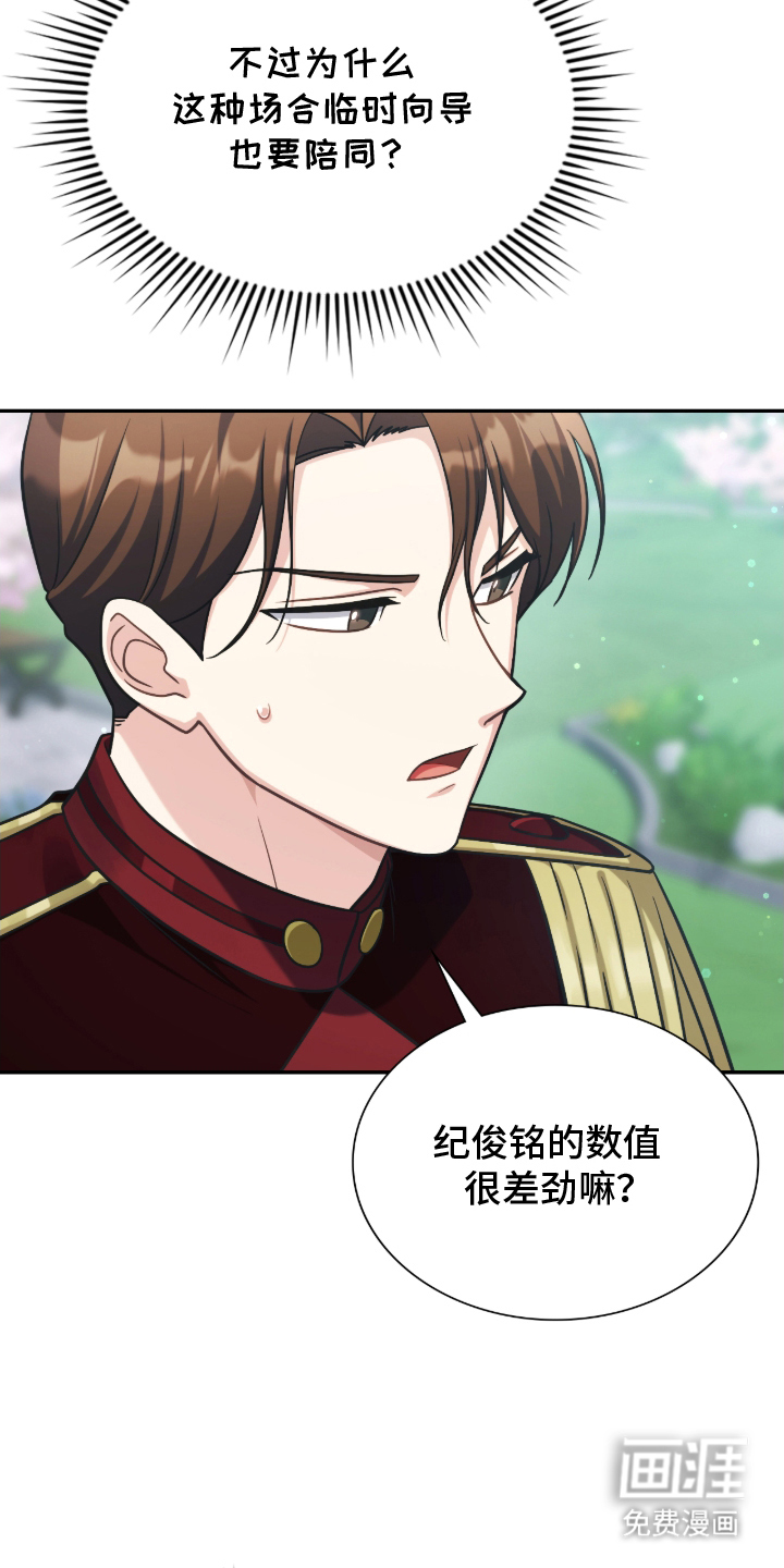 第13话12