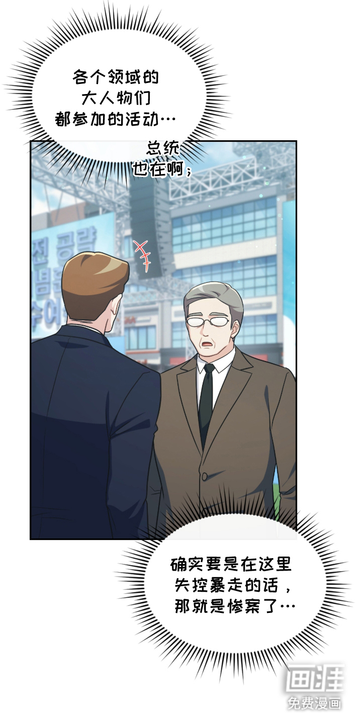 第13话13