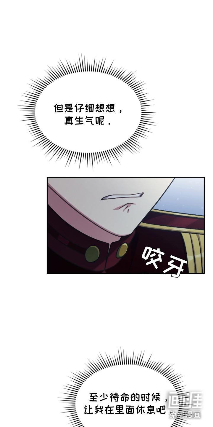 第13话14