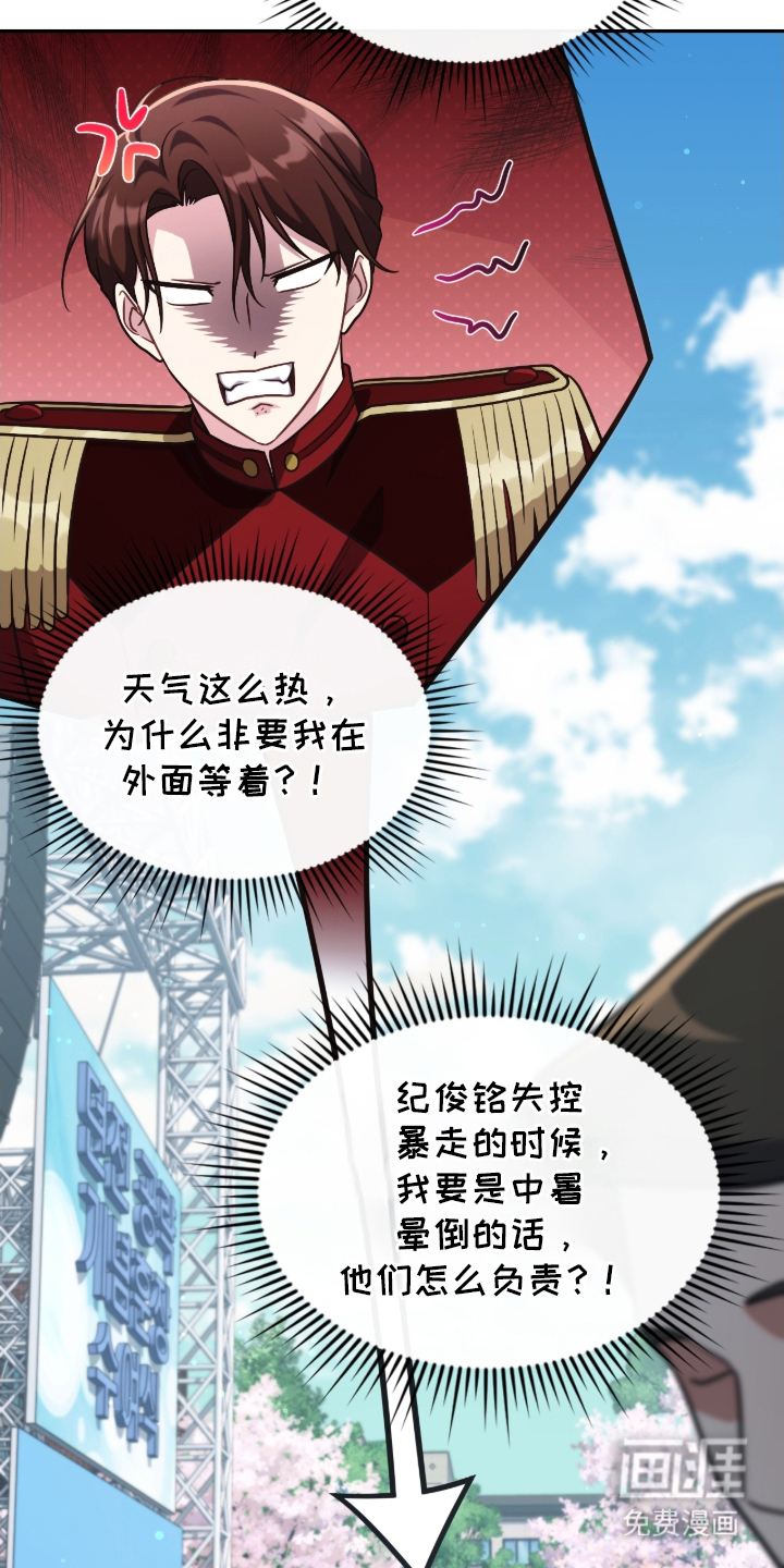 第13话15
