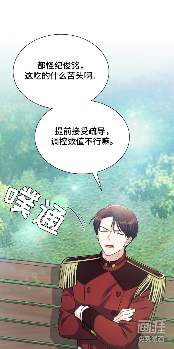 第13话17