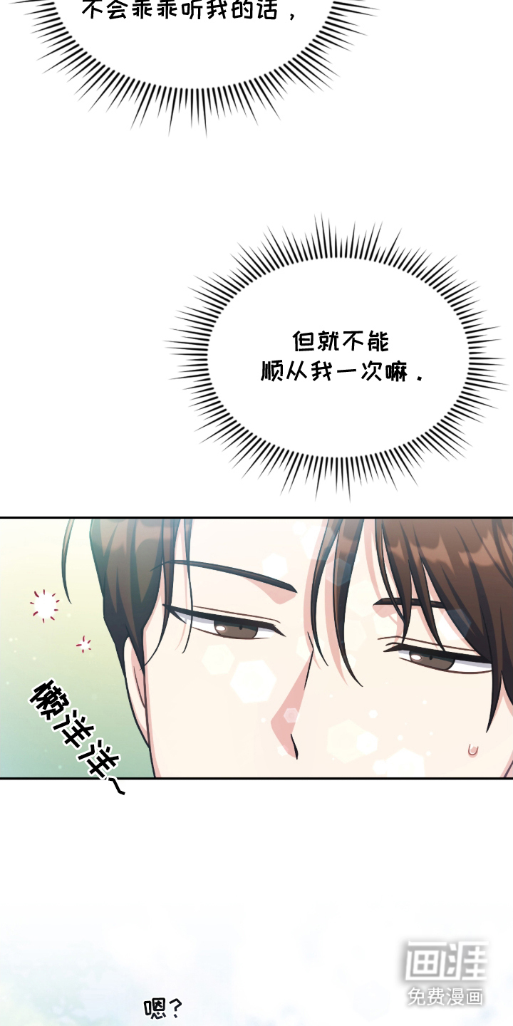 第13话19