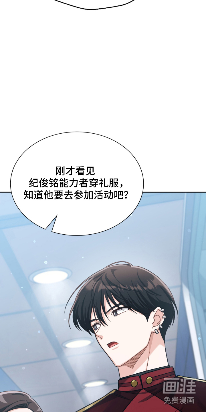 第13话2
