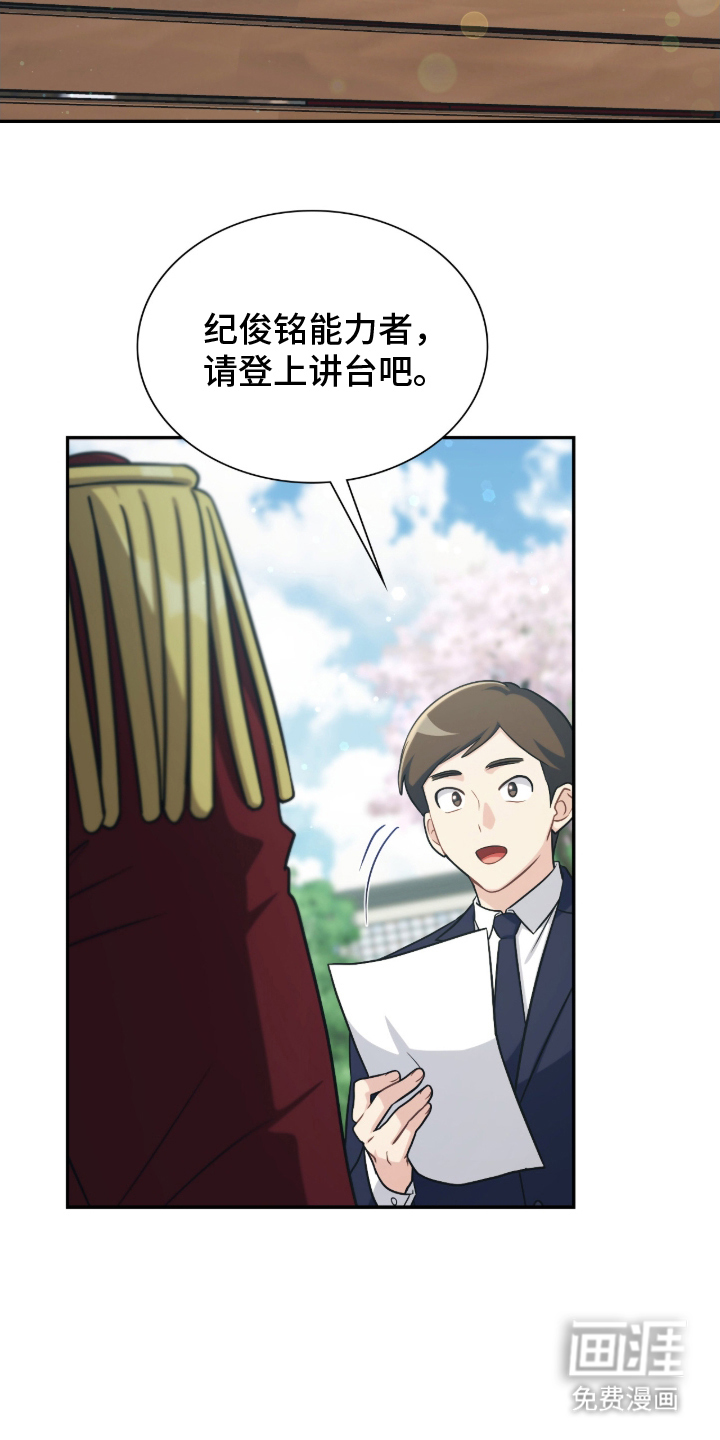 第13话21