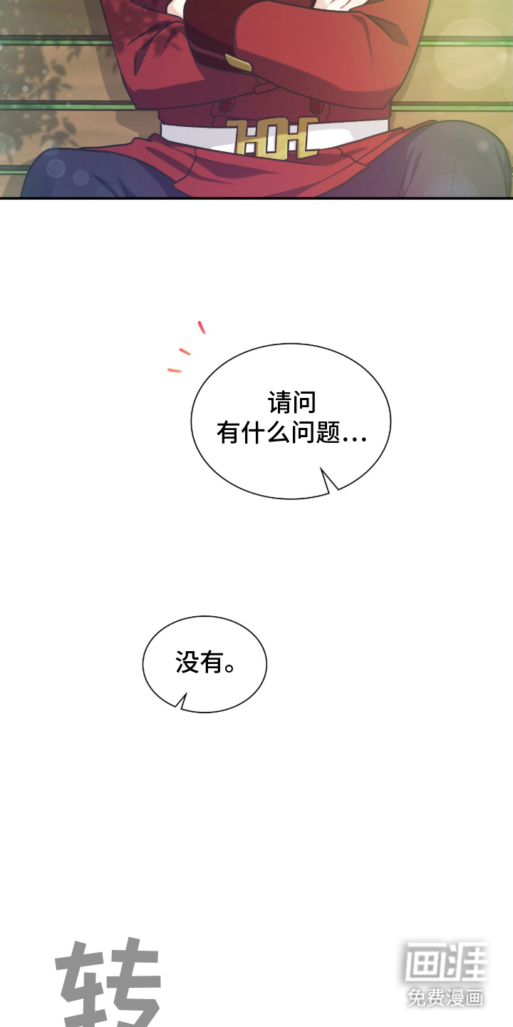 第13话24