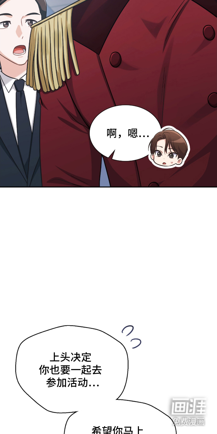 第13话3