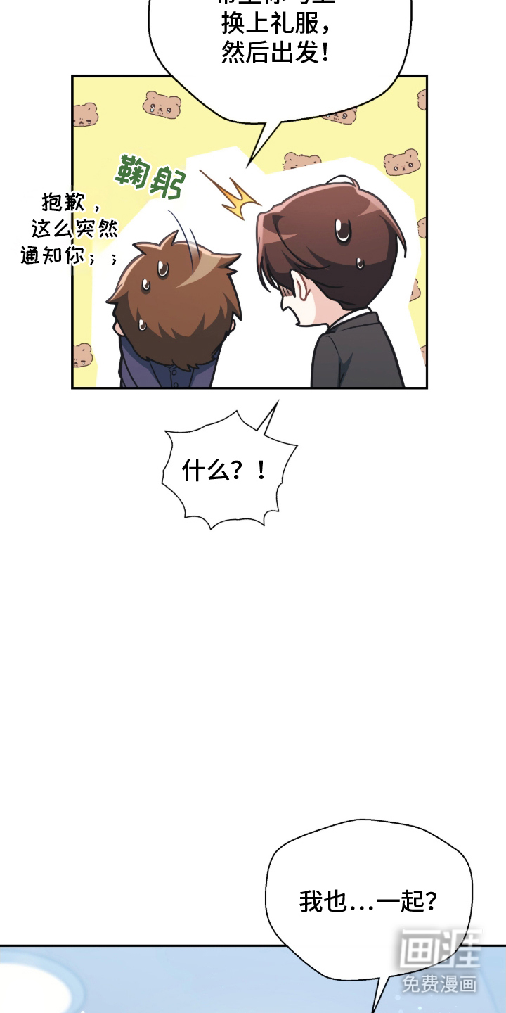 第13话4