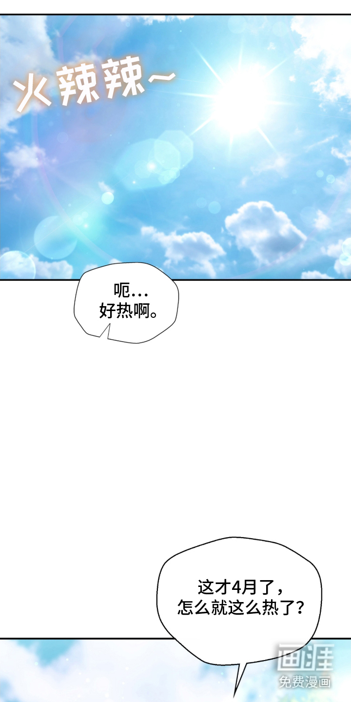 第13话6