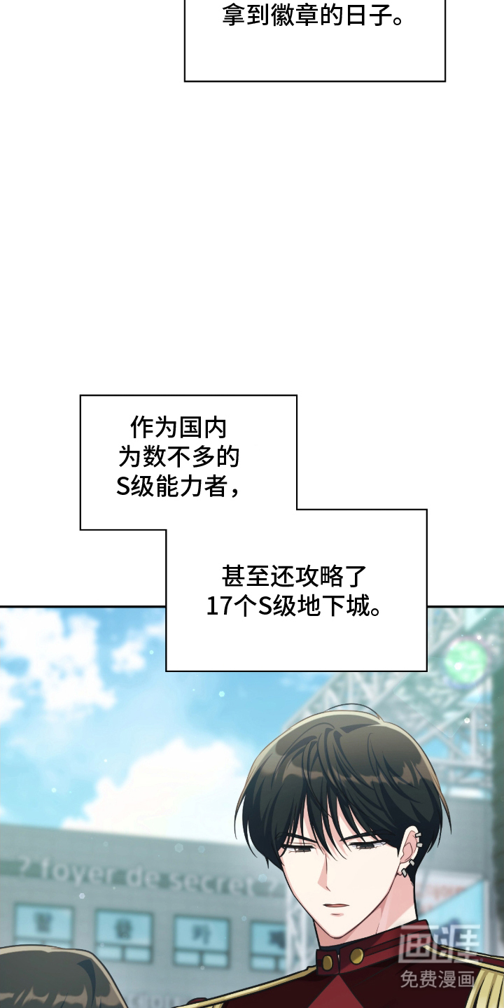 第13话9