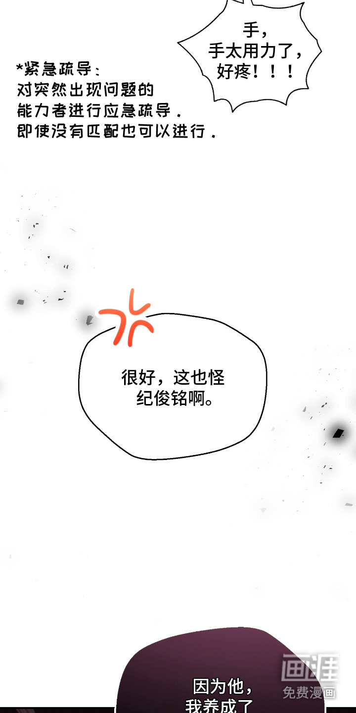 第12话15