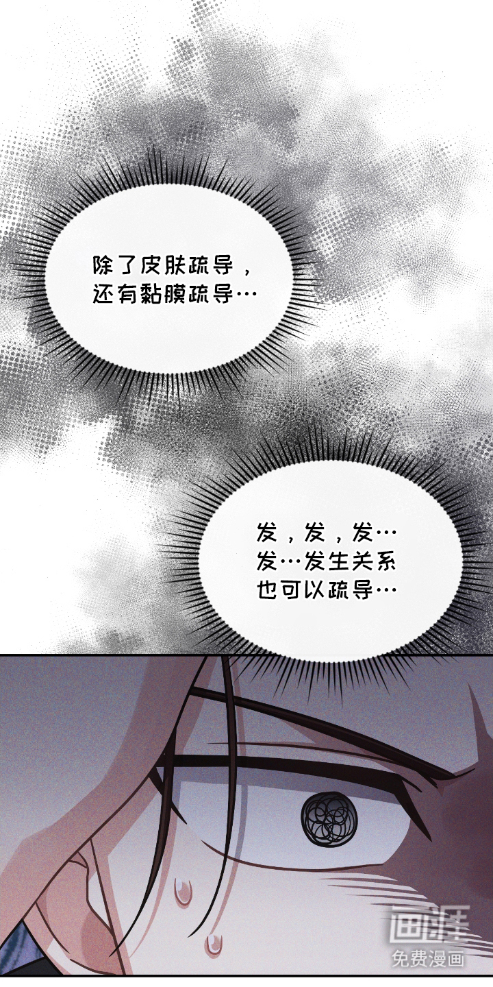 第12话2