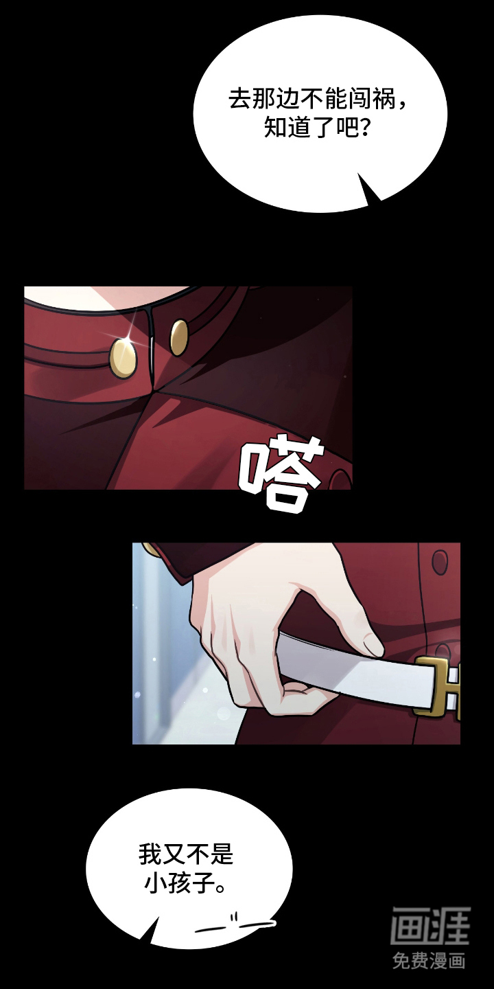 第12话24