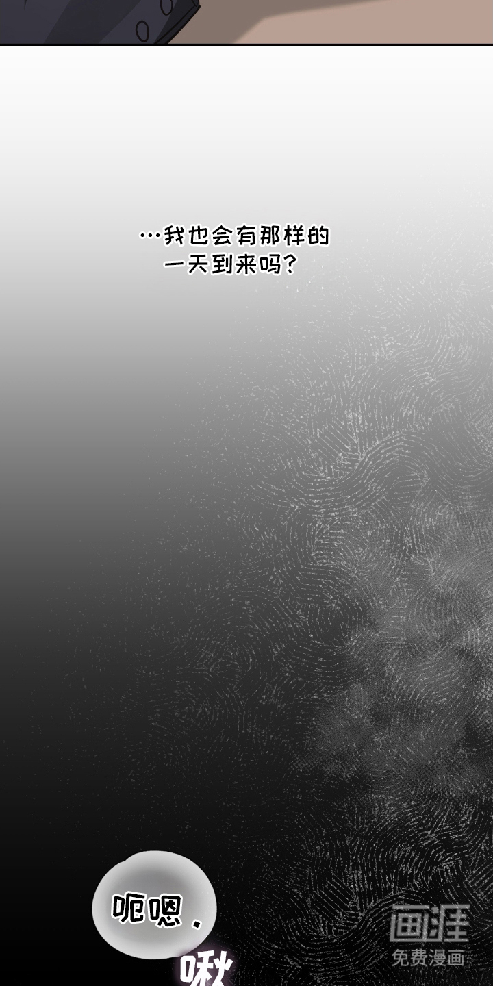 第12话4