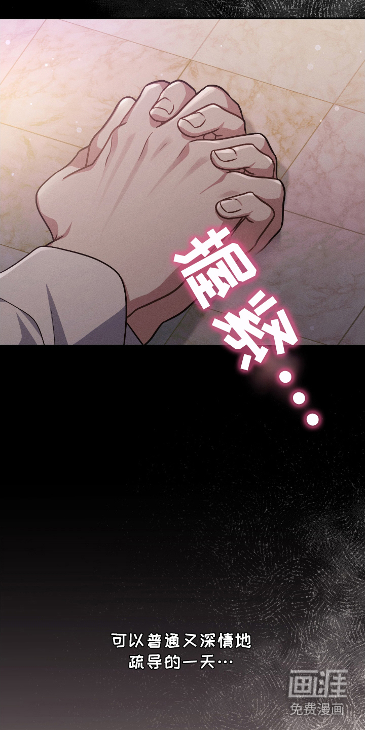 第12话6