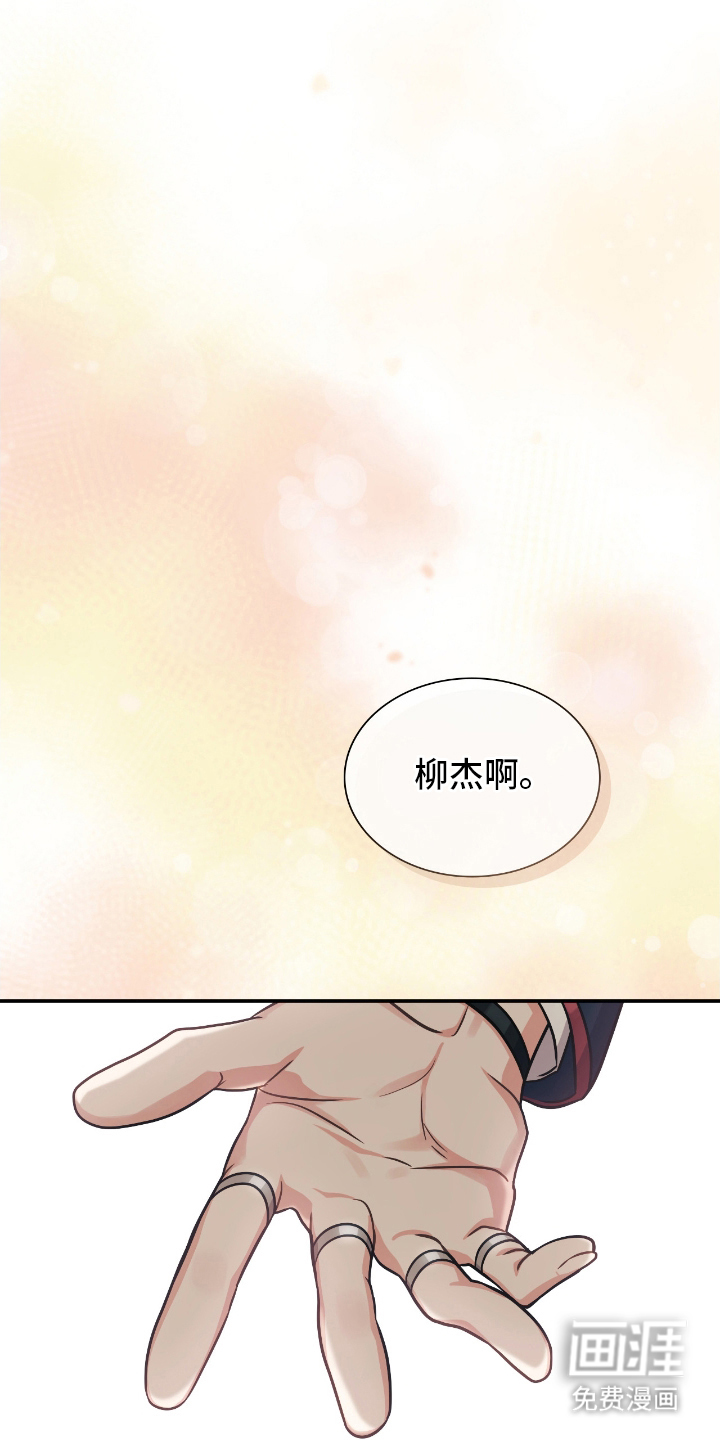 第11话0