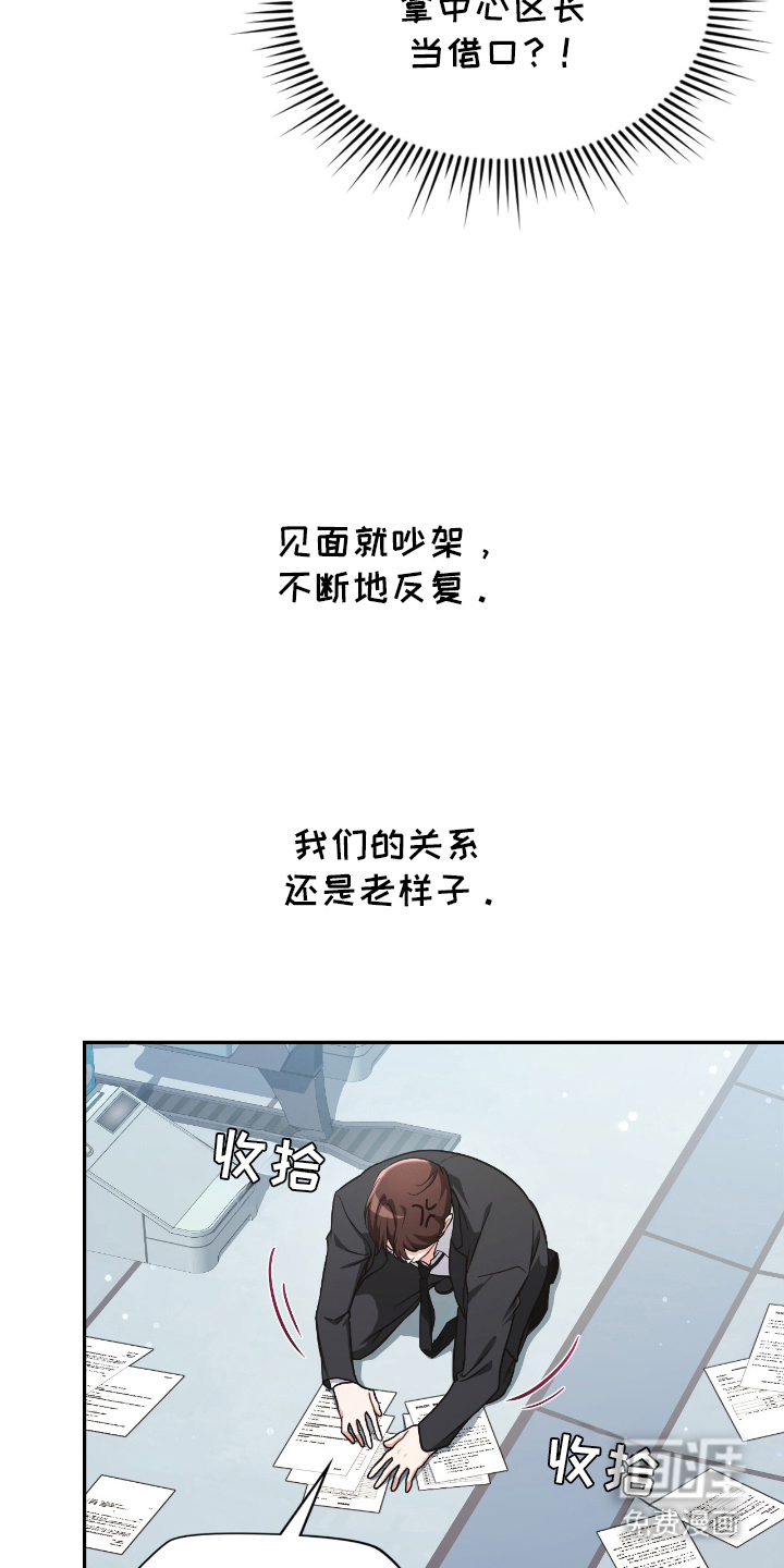 第11话11