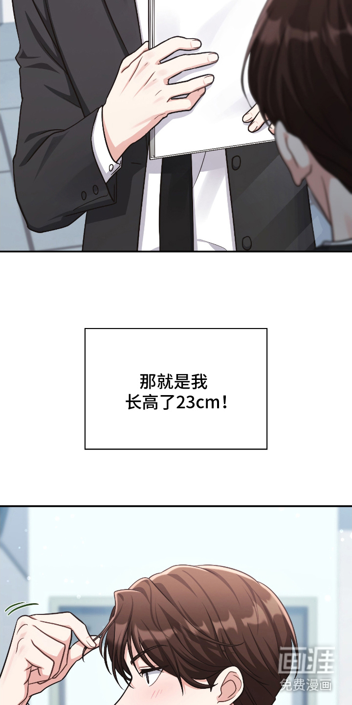 第11话13