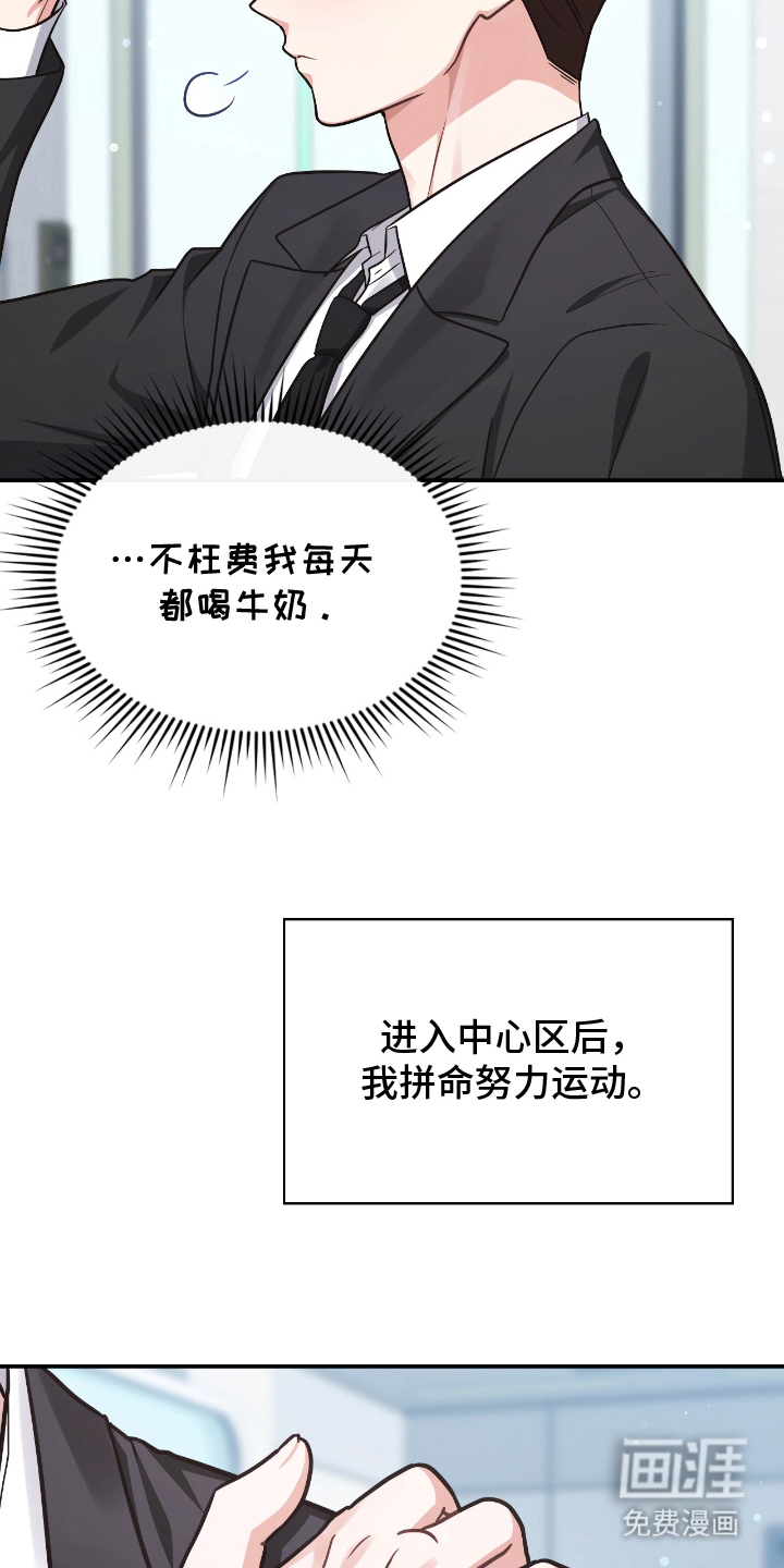 第11话14