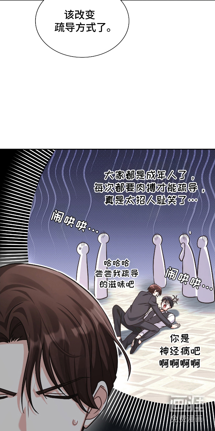 第11话21